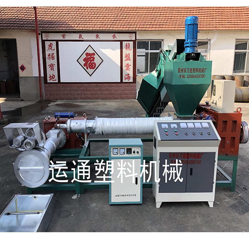 大棚膜造粒机PE地膜/农膜造粒机 PE薄膜自动喂料造粒机PS/EPS