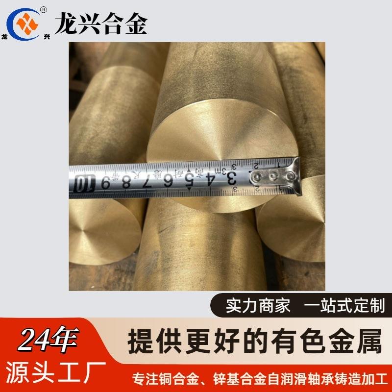 铜合金铜棒现货黄铜棒管H62 C85500 HPb59-1 C85700 H65 黄铜棒材