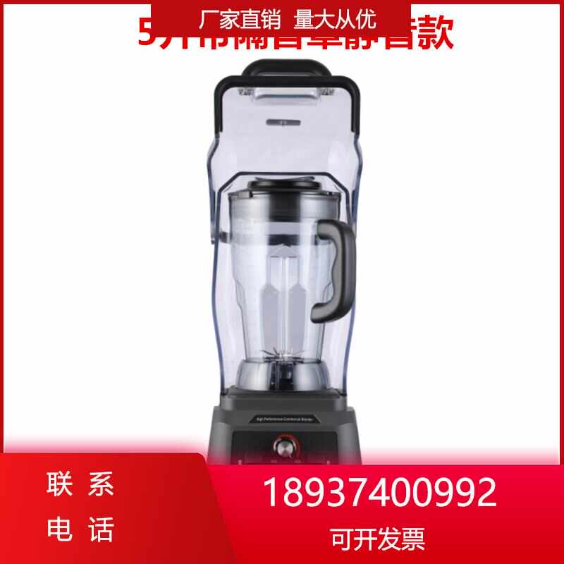 无店隔音渣豆浆机大容量破壁早餐带过机滤商用静音定时现罩磨免用