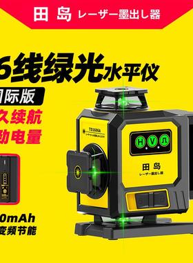 3YV511662线地绿光红平外线水仪高细精度强光线16线贴墙贴水平激