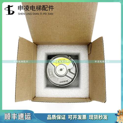 海德汉1387编码器ERN1387204862S14-70/ID749144-59385488-59-52A