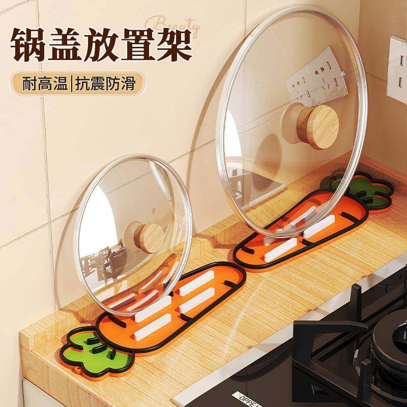 硅胶锅盖垫可爱收纳2025新款厨房台面防滑沥水隔热砧板放置,厨房/烹饪用具,锅盖架/锅盖收纳垫,淘宝优惠券,粉丝福利购,淘宝优惠卷