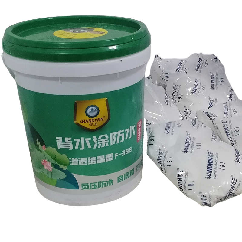 邮材冷却塔王建大坝包地下室井背水电梯防水材料涂渗透防水结晶悍