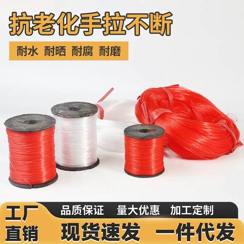 施工线建筑用胶广线建筑用工程拉线砌墙鱼丝吊线锤泥工贴砖厂家发