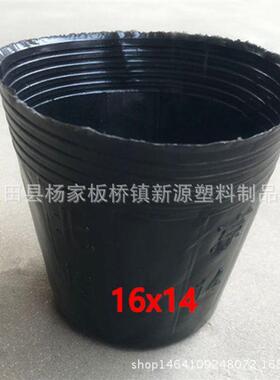 营养钵厂家供应16x14营养杯育苗杯花卉苗木育苗袋