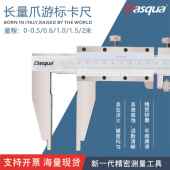 1.5米 达时科大型防震游标卡尺0 1米 600 2米长量爪卡尺 500