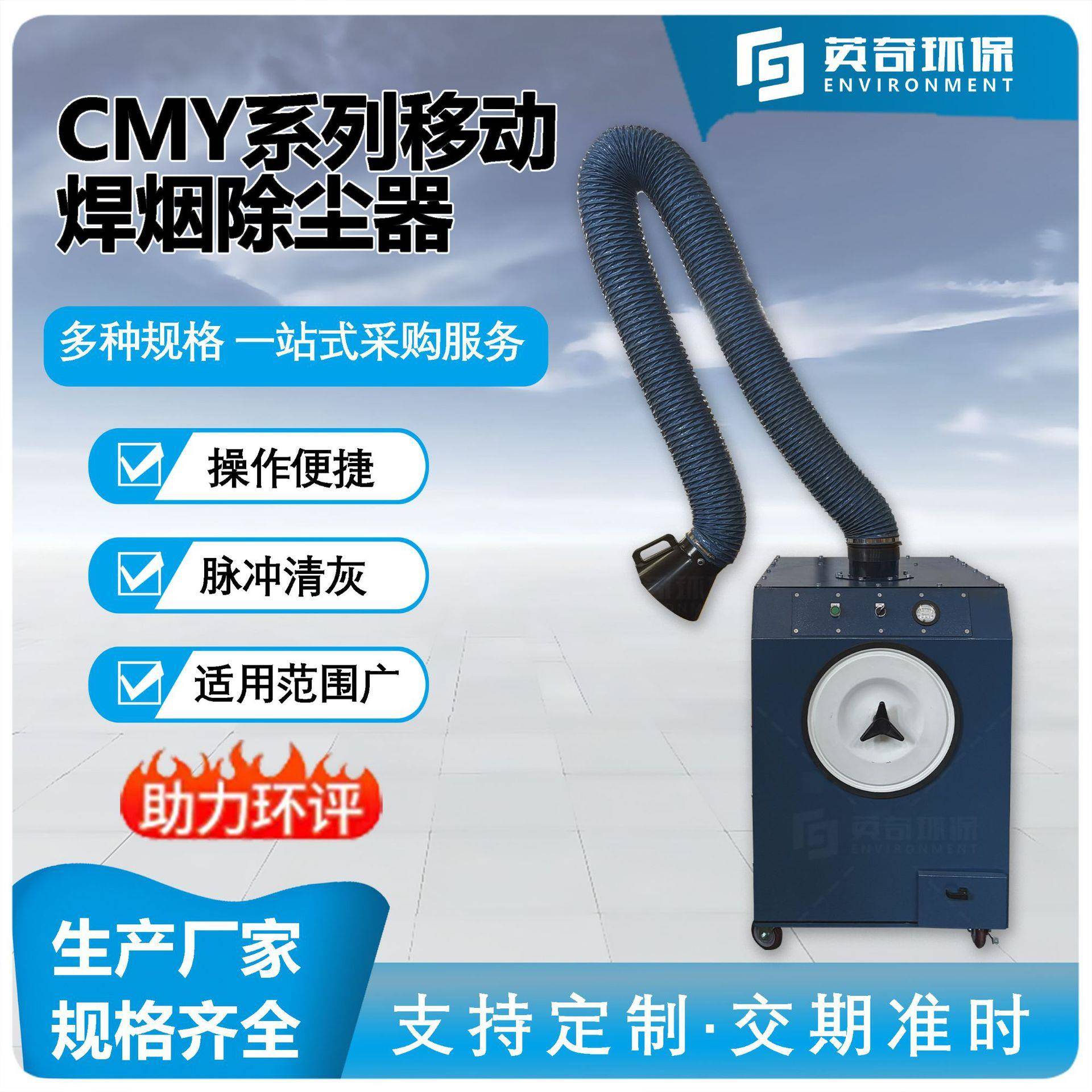 迷你款焊烟净化器便捷移动易维护电子厂焊烟雾净化