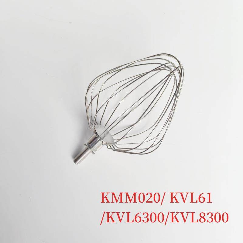 KENWOOD/凯伍德厨师机配件KMM020/ KVL61/KVL6300/KVL8300打蛋球