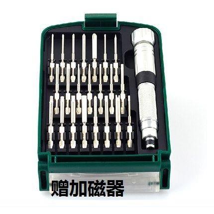 玺力组合维修拆机工具精密螺丝刀套组家用螺丝起子HS-2201 2201N