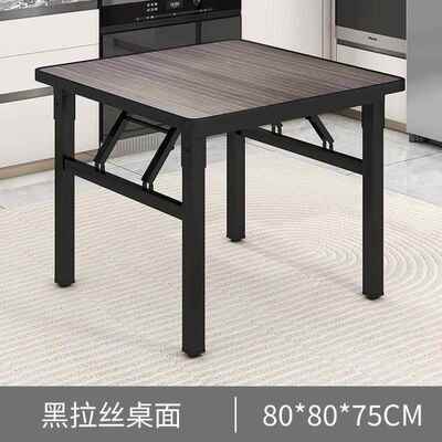 可折叠子饭桌家用正方形餐桌宿舍矮地桌户外简易8摆桌摊桌CUW桌5