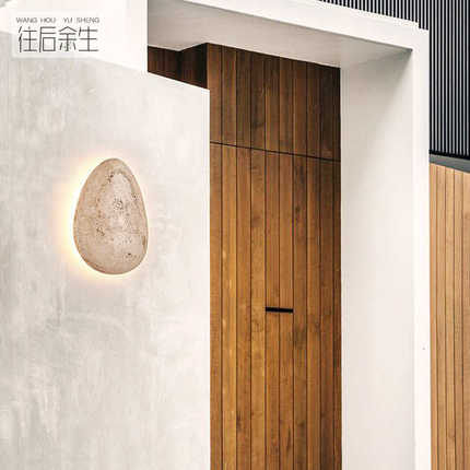 天然黄洞石户外防水壁灯led个性创意庭院阳台氛围花园围墙景观灯