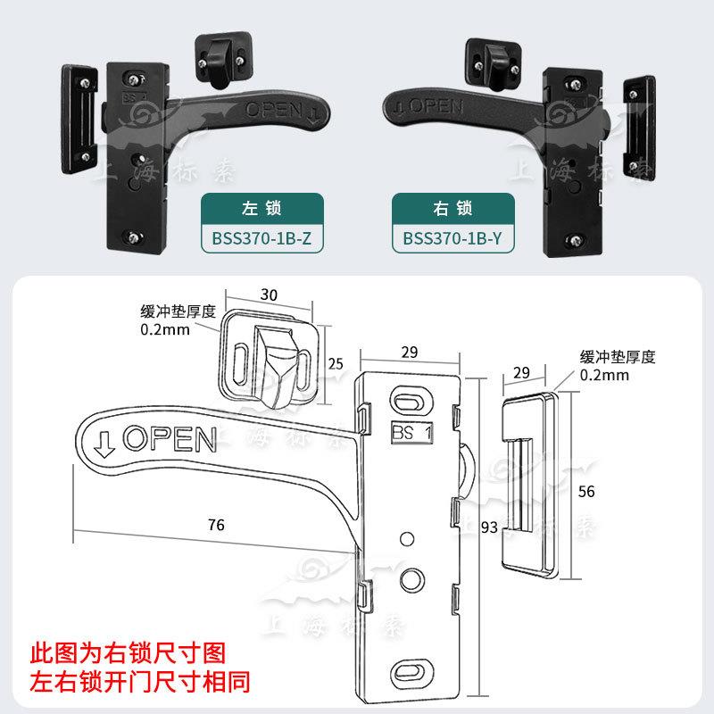 BSS370-1B帐篷车旅居车餐车移动办公房配件加强型金属手柄纱门锁