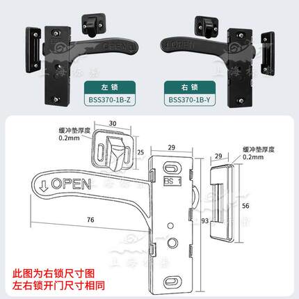 BSS370-1B帐篷车旅居车餐车移动办公房配件加强型金属手柄纱门锁