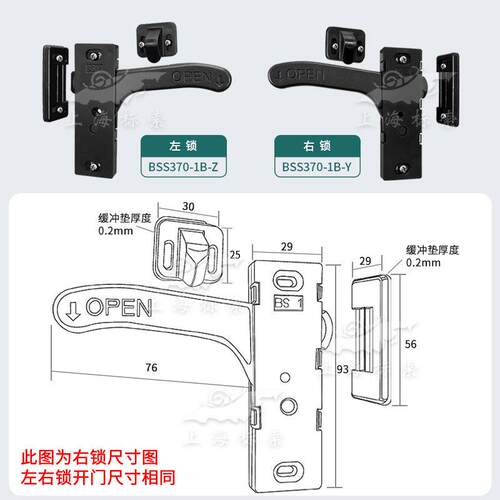 BSS370-1B帐篷车旅居车餐车移动办公房配件加强型金属手柄纱门锁