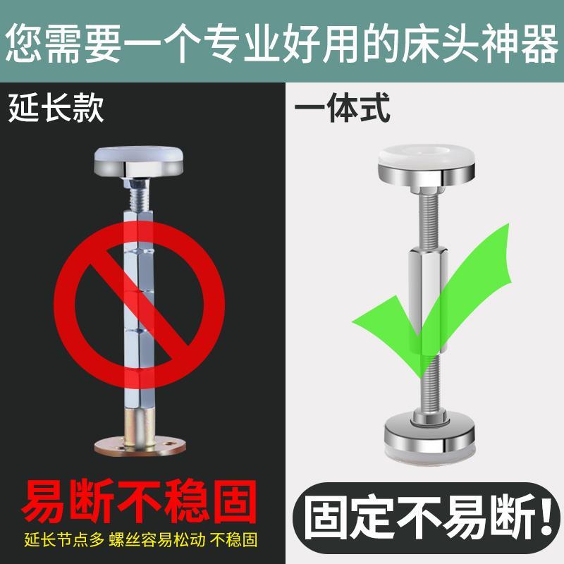 可调节伸缩螺丝杆伸缩螺丝顶杆床头固定防摇晃可调节床头固定器