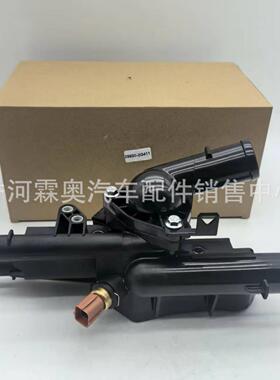 25600-2G411高品质恒温器底座25620-2G411适用现代起亚