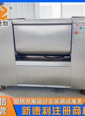 商用肉丸双轴拌子机不锈钢预制牛菜搅拌设备全CSW馅自动菜馅拌馅