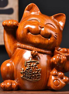 木雕招财猫摆件实木雕刻开 业大号送礼品店铺收银柜台家居客厅发