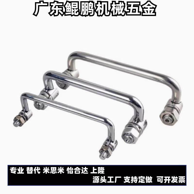 PULA-L100/119/135 PULAS 不锈钢拉手配电箱铁皮柜把手折叠式碳钢