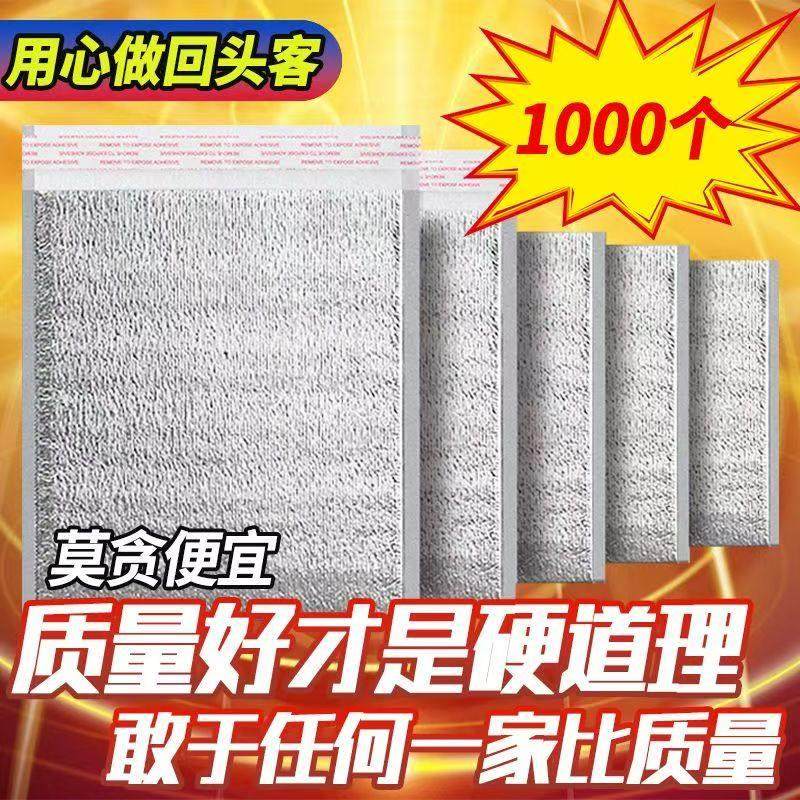 一次性保温袋外送专用锡箔冬季奶茶烧烤冬天快餐打包铝箔加厚商用,餐饮具,保温袋,淘宝优惠券,粉丝福利购,淘宝优惠卷