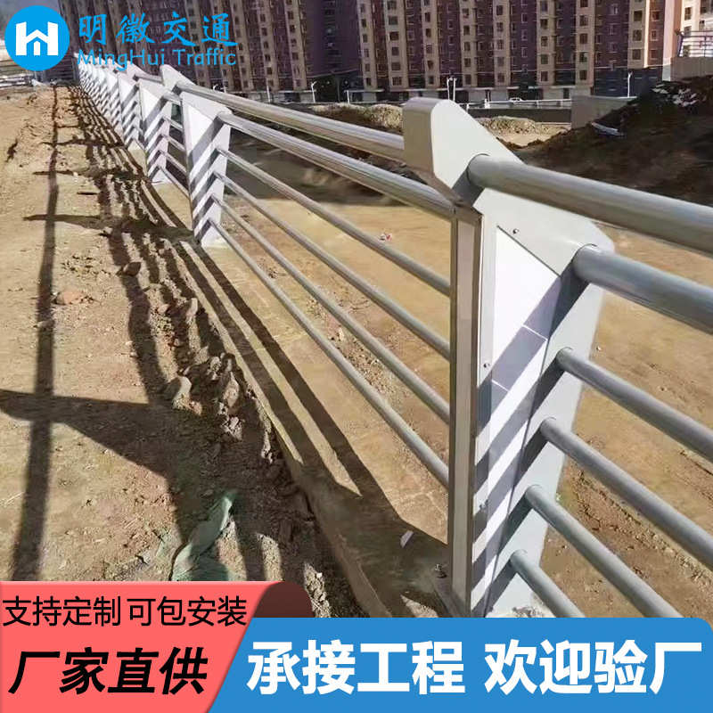 桥梁防撞护栏立柱不锈钢复合管河道围栏景观天桥绳索围栏灯光栏杆