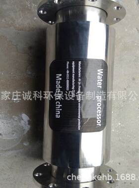 供垢DN200口垢径永磁除ck-cg-20垢器外磁式磁化水器 热水供热管道