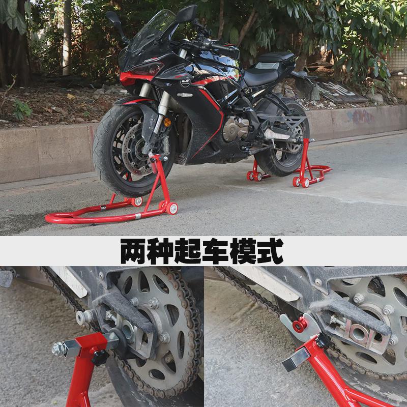 通用型摩托车起车架后轮维修架保养清洗链条起落驻车架拆胎配件