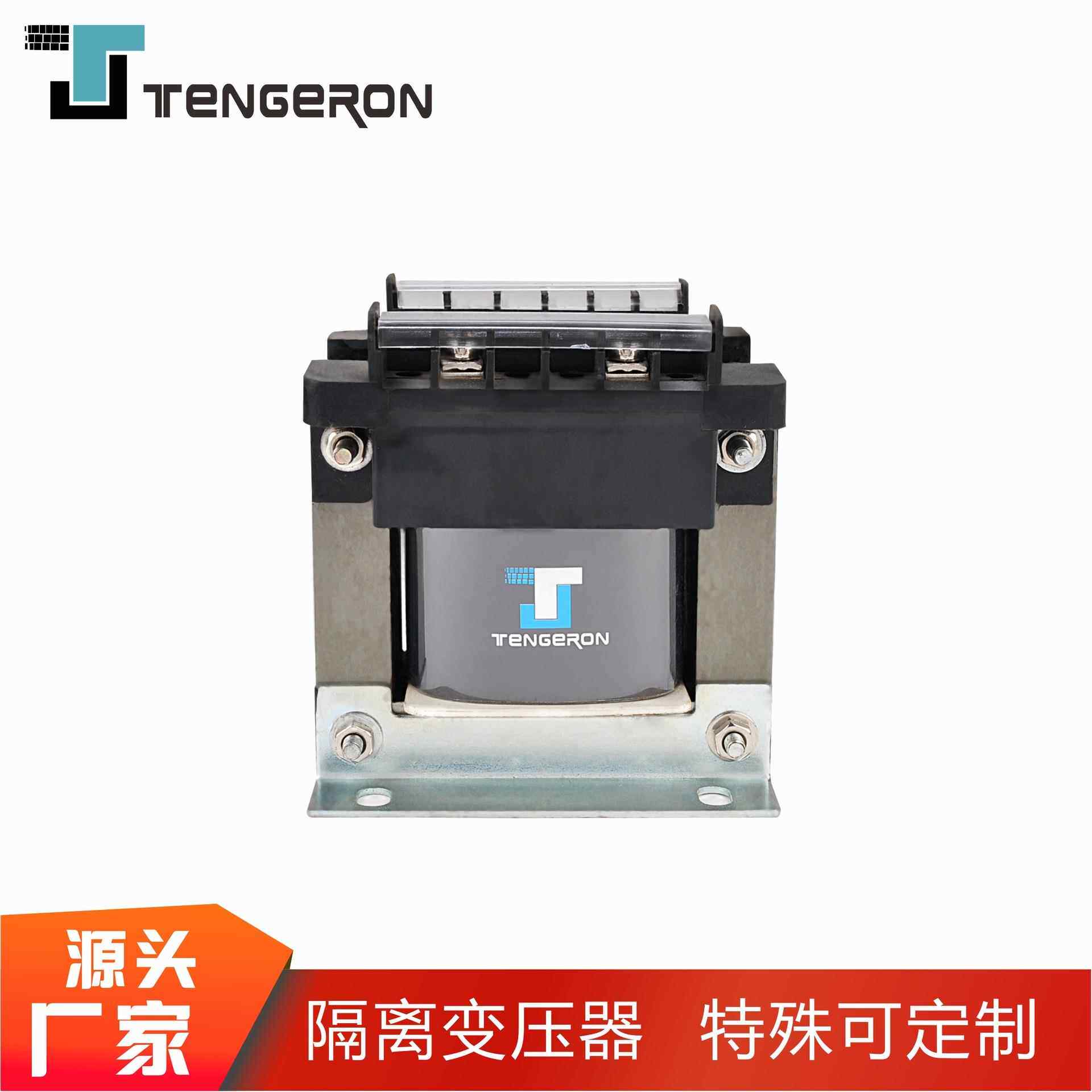 单相隔离变压器控制行灯BKDK-100VA~30KVA纯铜110V36V24V1：1