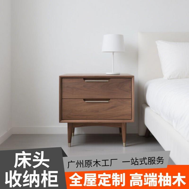 原木风缅甸柚木床头柜广州工厂复古实木床头柜卧室家用床头收纳柜