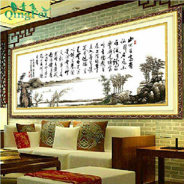 青飞精准印布字画十字绣陋室铭十模型制作工具/辅料耗