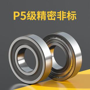 非标轴承内径8 2830mm轴承 19外径20