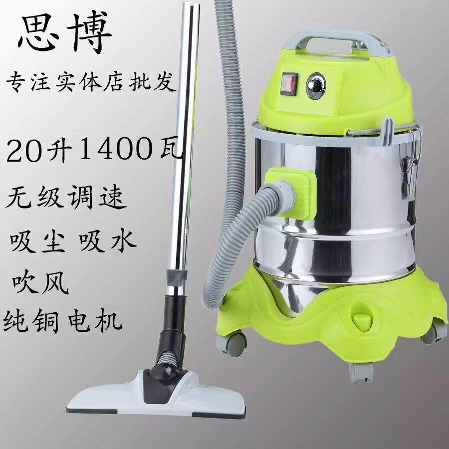 思博吸尘器工地开荒美缝粉尘清洁装修家用除螨大功率干湿吹