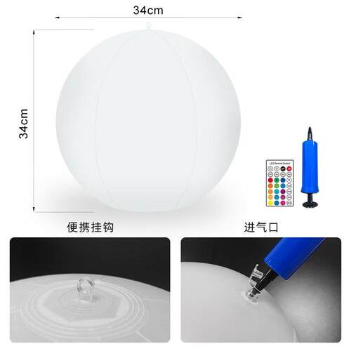 漂浮球泳池灯LED发光球灯卧室庭院灯RGB彩色灯池塘景观灯