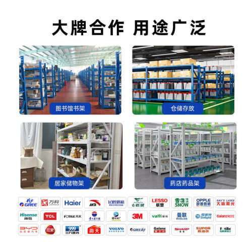 仓储货架置物架多层仓库重型超强承重储物架家用金属货物架铁架子