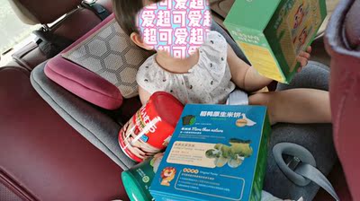 britax宝得适儿童安全座椅怎么样车主满意度报告如何？