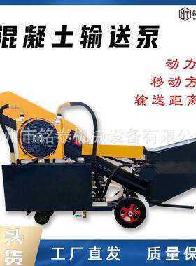 混凝土输送泵二次构造柱泵15KW混凝土砂浆输送泵上料机卧式输送泵