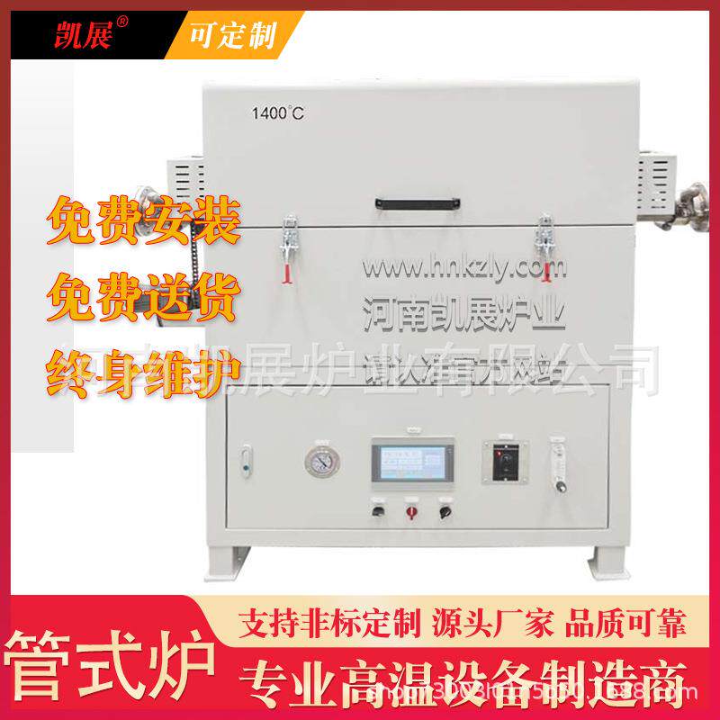 凯展炉业管式回转炉自动加料倾斜旋转可调中小型回转管式电炉