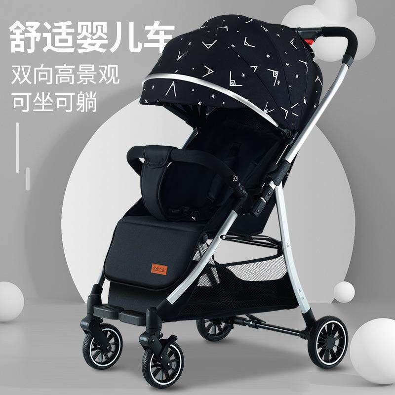 婴儿车可坐可躺双向高景观四轮避震折叠儿童手推车0-6岁遛娃推车