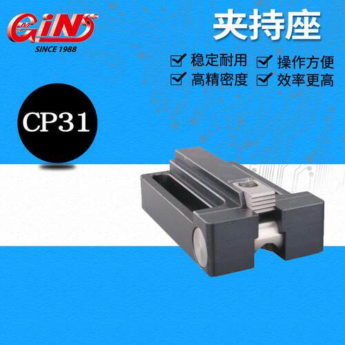 销售台湾精展65940/CP32/基准座65944/CP34