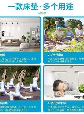 折叠海绵床垫办公室午睡垫打地铺单人懒人学生休息垫榻榻米日式垫