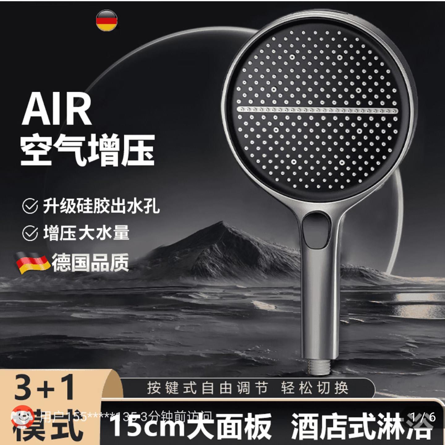 德国精工HOMK增压花洒手持调档酒店式大面板淋浴头杰灵涡轮莲蓬头