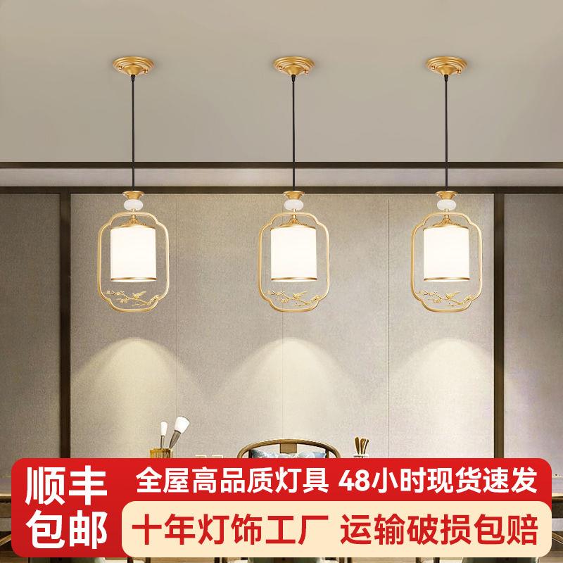 益菲新中式过道灯阳台玄关吸顶灯床头小吊灯单头餐厅LED吸顶灯具