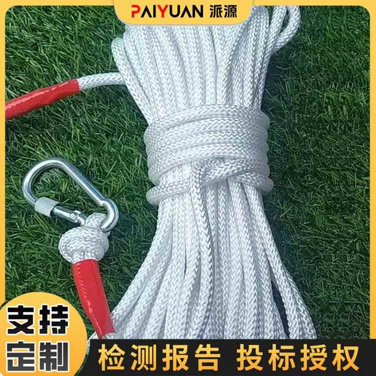 高楼火灾逃生绳高空作业尼龙绳自救逃生安全绳尺寸绳直径≥10MM