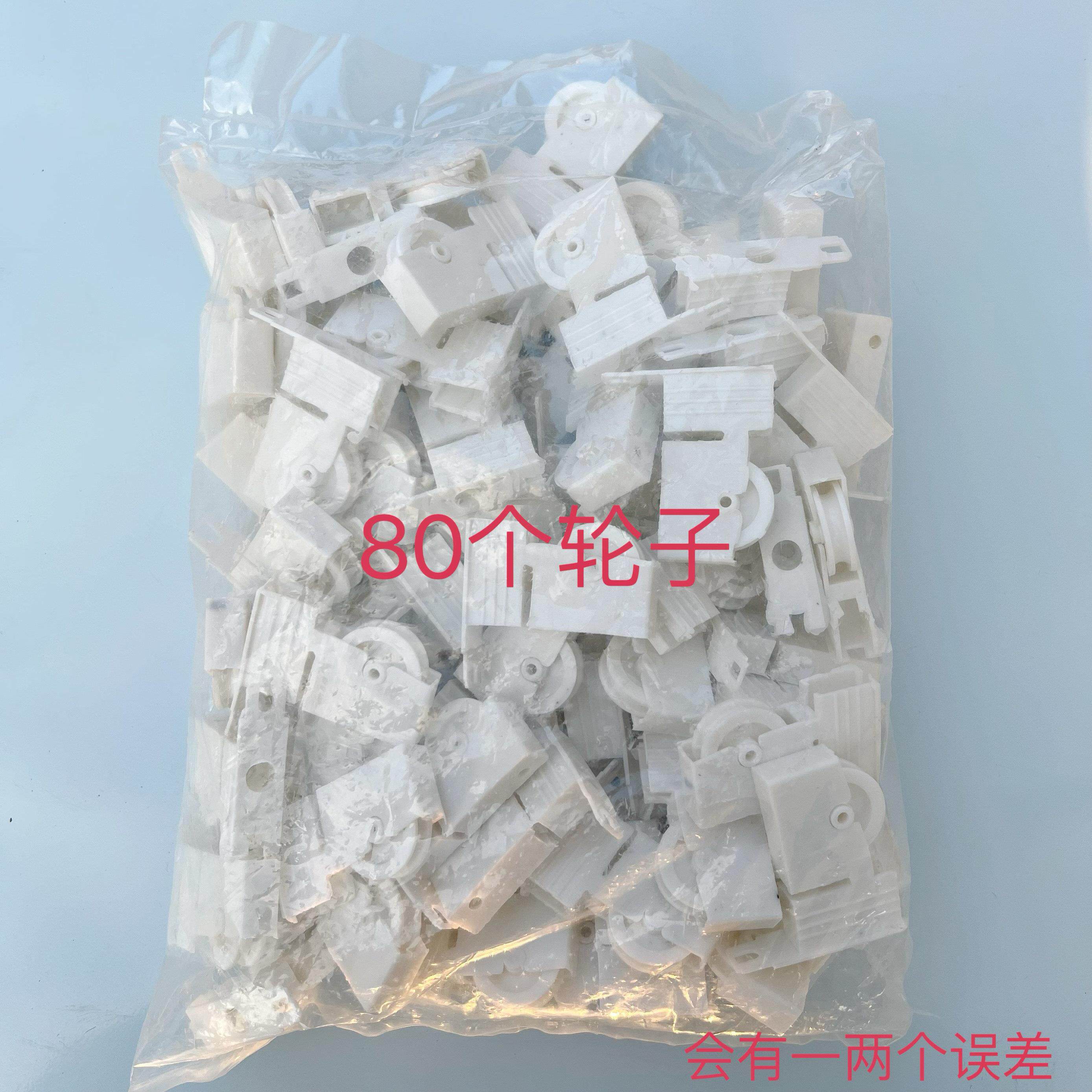 老式828铝合金纱窗滑轮推拉门窗纱轮铝合金推拉窗户纱窗尼龙轮子