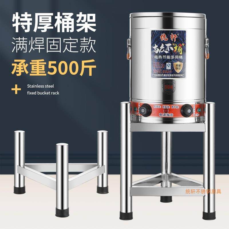 放桶的架子特厚三角支撑架不锈钢桶架子落地高锅架高承重固定架