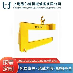 C型管桩吊具