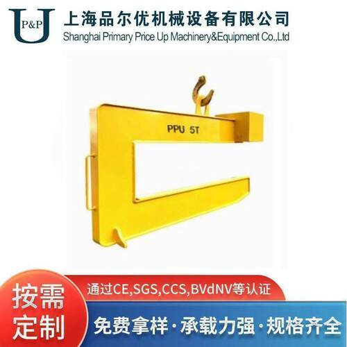 C型管桩吊具