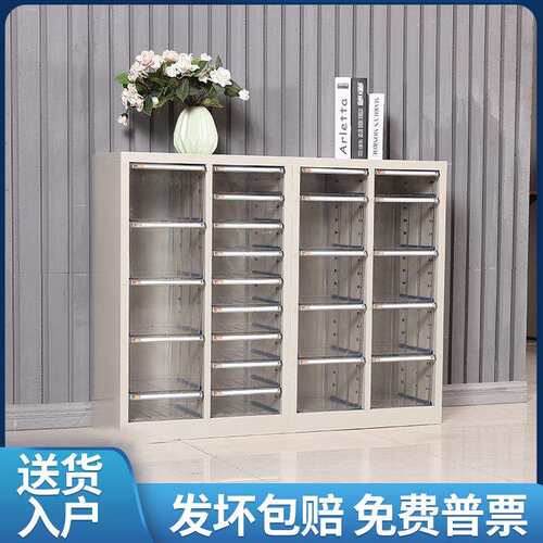 文件4柜办公室屉式同多层a资料收纳柜PNE样品合凭证票据铁皮档案