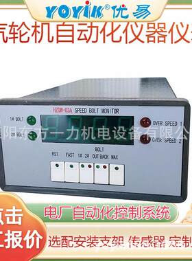 端面热电阻WZPM2-001火电站备件加工DFC出厂
