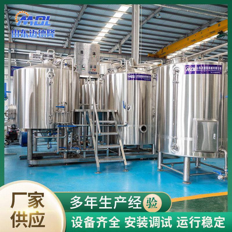 精酿啤酒设备发酵设备过滤槽酿酒机酵素生产设备